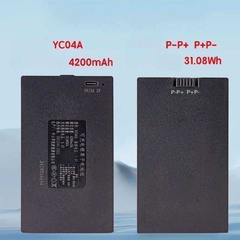 Batterie rechargeable 4200mAh pour serrure connectée biométrique